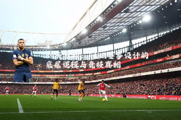 39天赛期:FIFA赛事设计的底层逻辑与竞技真相